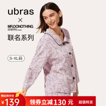 Ubras X 韩国Mr.DONOTHING 凉感冰丝印花抗菌短袖长裤睡衣家居服套装