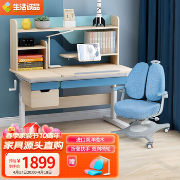 如何知道京东儿童桌椅套装历史价格|儿童桌椅套装价格走势图