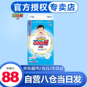 大王GOO.N系列婴儿纸尿裤L62片价格走势分析