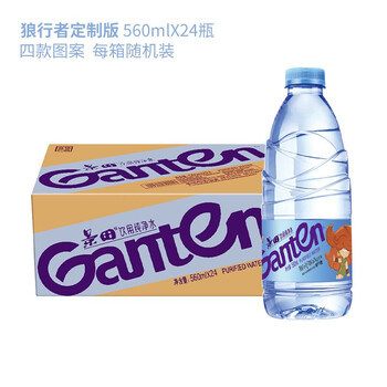 今日好价：三和源龟苓膏