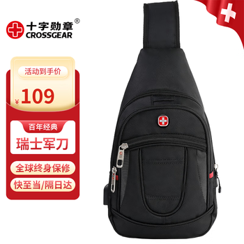 腰包胸包价格查询历史|腰包胸包价格走势图