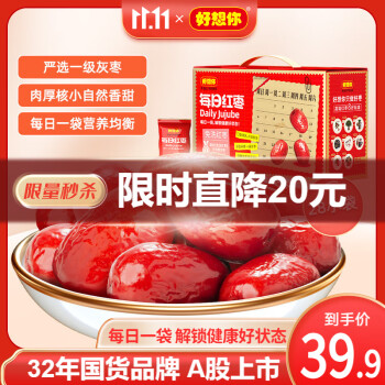 2024年10月30日更新【万能白菜价】的图片 第83张
