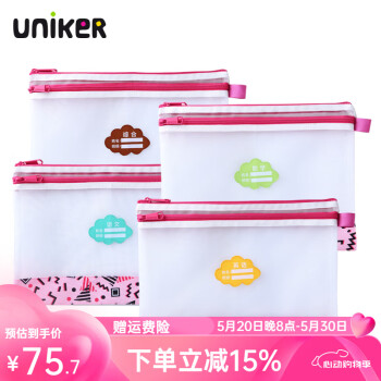 uniker（优丽克）试卷收纳袋透明拉链a4纸分科资料袋多层加厚 粉星（共四个）
