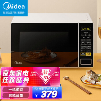 美的（Midea）快捷家用微波炉 微电脑操控 转盘加热 智能菜单 一键解冻 电子除味 触控操作20升 M1-L213C 