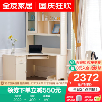 抢购先机!京东10105131021价格走势分析及购买推荐