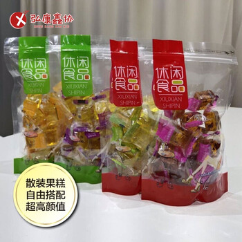 水晶桂花糕桂林特产松达水晶糕桂花玫瑰百香果冻糕软糖q弹散装 买1 1 茉莉花水晶冻糕500克 图片价格品牌报价 京东