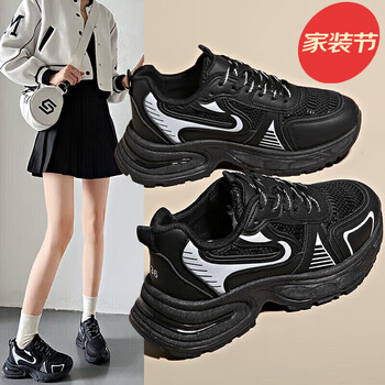 jxryg361官方aj2024春季新款老爹鞋女运动跑步鞋女休闲鞋nike米色35