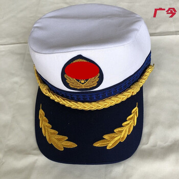 定制备勤服帽子消防训练帽冬季火焰蓝夏消防员作训帽救援消防阕畴瑞