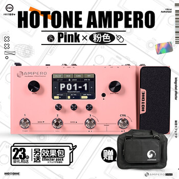HOTONE Ampero one MINI电吉他综合效果器2二代 民谣木吉他贝司失真混响 Ampero粉色（配效果器包）
