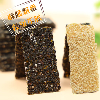 芝麻片黑芝麻糖片酥糖芝麻饼白芝麻薄片老式传统手工零食徐州特产白