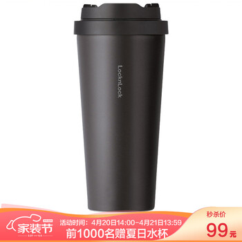 今日好价 210420 [更新]