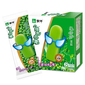 蒙牛绿色心情绿莎莎雪糕70g8支家庭装冰淇淋冰激凌