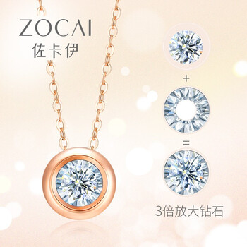 【体验】
佐卡伊 波点系列 18K金钻石吊坠女款车花显钻简约项坠锁骨链送女友礼物 波点钻石吊坠+镀金链评测报告怎么样？质量靠不靠谱？怎么样？客观评价，到底该不该买？

