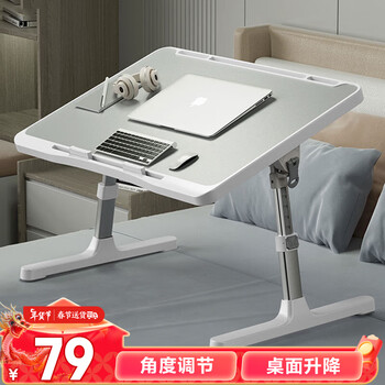 易漫一体注塑笔记本飘窗懒人床上升降电脑桌学习书桌平面基础款银灰色
