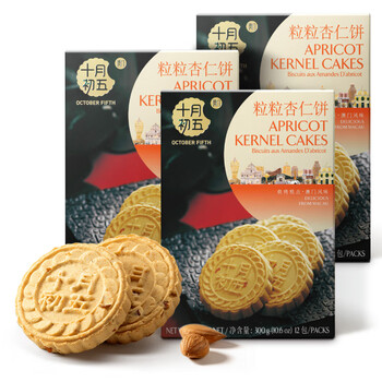 食品饮料>休闲食品>糕点/点心>中式糕点>隽辰堂>隽辰堂十月初五_粒粒