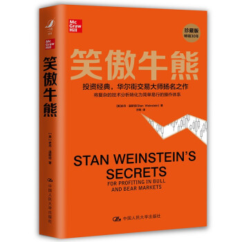 JD股票历史价格查询:掌握历史走势,精准决策