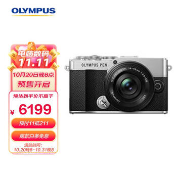 奥林巴斯 OLYMPUS PEN E-P7 微单相机 EP7数码相机 微单套机（14-42mm F3.5-5.6）2030万像素