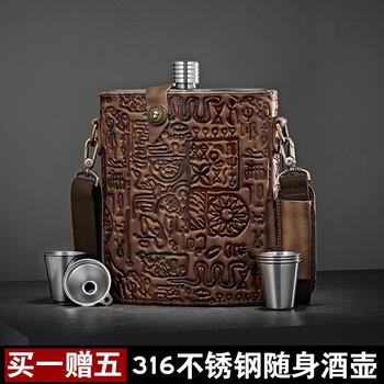 斯涅克 小酒壶随身携带316不锈钢扁酒瓶铁酒具便携式不绣钢5斤装 (5斤)316不锈钢+古埃及壶套