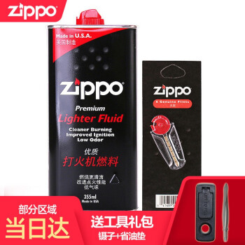 zippo打火机油美国原装进口火机油芝宝煤油配件 355ML油+火石