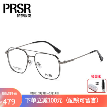 帕莎（Prsr）近视眼镜女轻钛眼镜架大框方形显瘦ins可配有度数防蓝光变色眼镜 3-中枪/哑黑