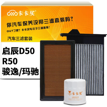 卡卡买水晶滤清器三滤套装-历史价格及走势图