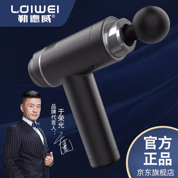 勒德威 新款F260 筋膜枪高清液晶触控按摩枪肌肉按摩机电动器材