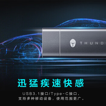 真实剖析
雷神雷神MS512-S3评测报告怎么样？质量靠不靠谱？雷神雷神代刷网怎么样？老婆为什么说太难用？
