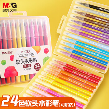晨光(M&G)画具画材,24色软头水彩笔ACP92169最佳推荐!