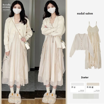 妍莉芬（yanlifen）连衣裙女装2023年秋季新款韩版气质套装中长款吊带裙法式裙子秋装 白色上衣+吊带裙 S(建议80-95斤)