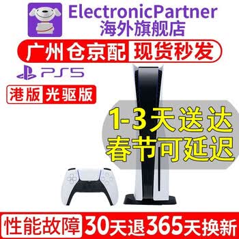 最好的家用游戏机推荐