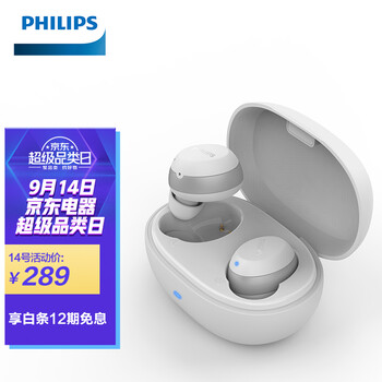 
飞利浦TAT1285WT/93评测？飞利浦显示器质量怎么样？评测值得入手吗

