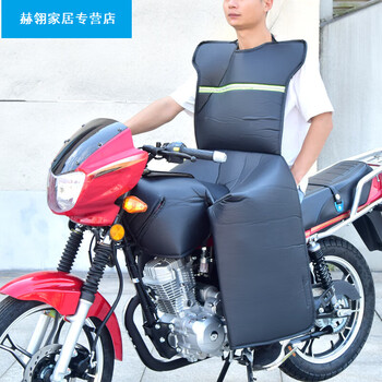 惜音摩托车挡风被跨骑摩托车挡风被分体挡风衣防水护膝挡风罩冬季加