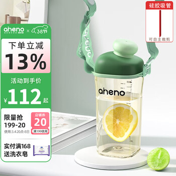 恩尼诺（aneno）宝宝直饮杯儿童水杯亲子喝水PPSU水杯喝奶贝雷帽幼儿园水杯牛奶杯 绿色背带款大容量 330ml