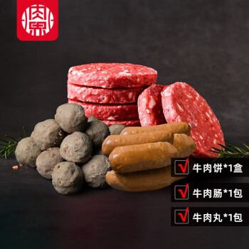 顶级牛肉盛宴,价格走势与销量分析
