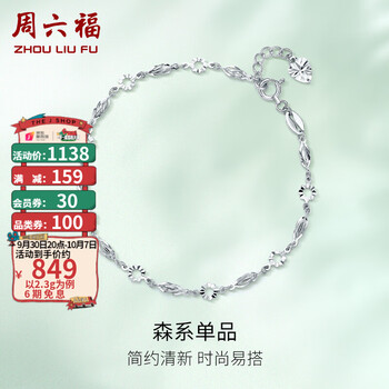 限时特惠!抢购最新款手机,价格大跳水!