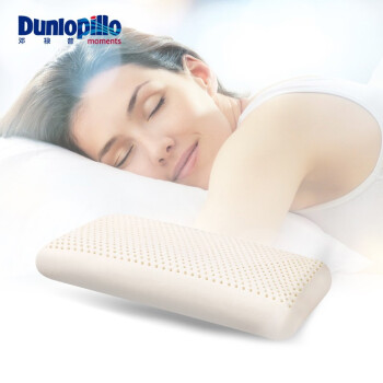 邓禄普进口天然乳胶枕头-舒适放松颈椎，体验高品质睡眠