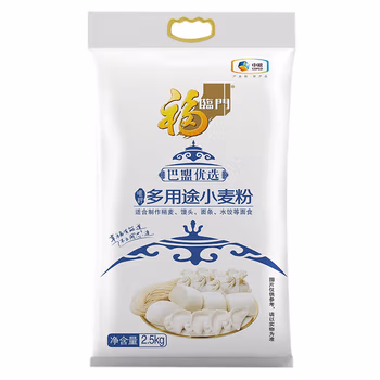 福临门巴盟优选多用途小麦粉礼盒制作面食袋装面粉送礼礼品礼盒2.5kg*2