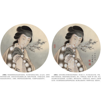 工笔画原大单页画稿仕女 中国画白描入门篇 国画临摹画册 线描画册 临摹 手绘描摹本绘画 工笔画临摹画册 国画入门 工笔白描底稿临摹本