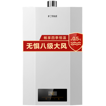 热水器哪个品牌好(即热热水器十大名牌)