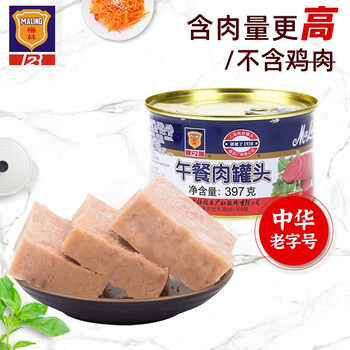 梅林午餐肉罐头价格走势,享受口感细腻的美味