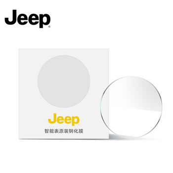 JEEP 黑骑士手表钢化膜