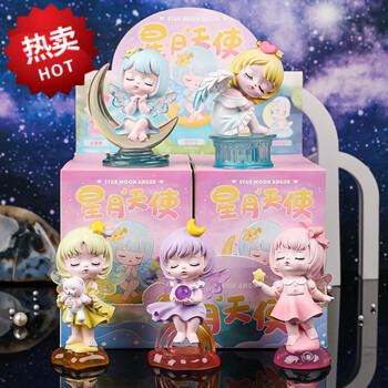 甄辉星月天使盲盒网红2023新款可爱女孩娃娃公仔生日礼物摆件 星月