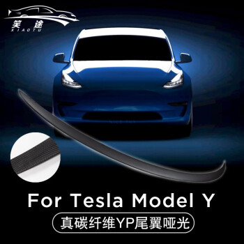 适用于特斯拉ModelY尾翼model3P版高性能版汽车碳纤维尾翼定风翼改装扰流板 Model Y真碳纤维哑光