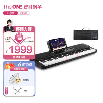 TheONE智能电子琴Light61键力度键盘-价格历史、设计和学习应用程序