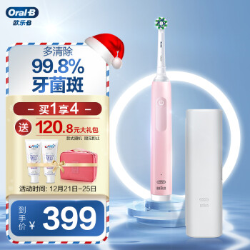 Oral-B 欧乐-B Pro Ultra 电动牙刷