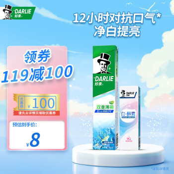 2022年8月22日更新【万能白菜价】的图片 第101张