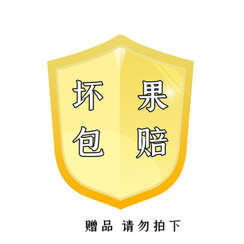 上熟小贵妃芒果海南三亚新鲜水果小芒果礼盒装赠品勿拍不足包赔普通装