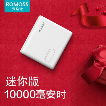七千猫罗马仕充电宝10000毫安时大容量迷你便携21a快充卡通diy移动