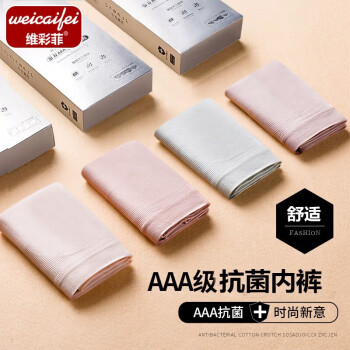 2023年11月1日更新【万能白菜价】的图片 第43张