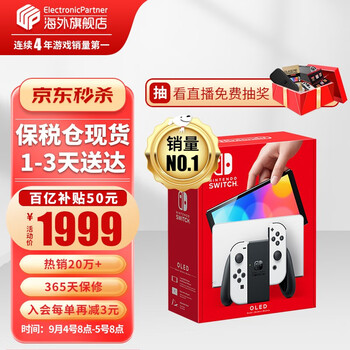 今日好价 0904